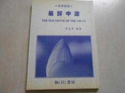 【森林二手書】《解決製作標準網頁一定會遇到的186個問題(附光碟)》ISBN:9861259015│松崗文魁│卜維丰 歷史價格詳細信息