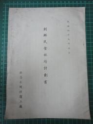 {土城}振華 Super Flower SF-400P14HE_400W 80 Plus電源供應器_良品 歷史價格詳細信息