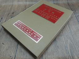 Q2005-85折-定價530】物．性別．觀看：明末清初文化書寫新探-學生書局-毛文芳-25開525頁-2001初版-6 歷史價格詳細信息