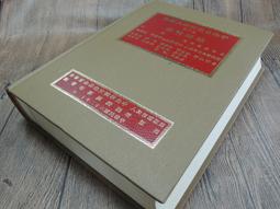 Q2005-85折-定價530】物．性別．觀看：明末清初文化書寫新探-學生書局-毛文芳-25開525頁-2001初版-6 歷史價格詳細信息