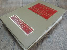 Q2005-85折-定價530】物．性別．觀看：明末清初文化書寫新探-學生書局-毛文芳-25開525頁-2001初版-6 歷史價格詳細信息