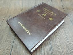 現代外科疾病診療學 劉紅光 黃曉甯 姜振先 9787518927265 【台灣高教簡體書】 歷史價格詳細信息