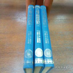 般舟三昧經 吳立民 徐孫銘 2016-7 東方出版社 歷史價格詳細信息