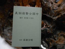 F1387 Blythe Custom Eye Chips♦♦小布手工瞳片♦♦ 歷史價格詳細信息