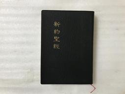 【文茵書房】密教神秘學     京都靜原/劉正   民83初版     育林 歷史價格詳細信息
