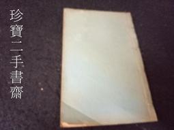 光緒通寶千字文，光緒通寶寶泉局千字文，背上往，正常尺寸，不是 歷史價格詳細信息