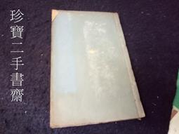 光緒通寶千字文，光緒通寶寶泉局千字文，背上往，正常尺寸，不是 歷史價格詳細信息