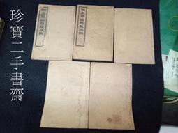 鴻寶達42 57 60 86閉環步進驅動器 HB808C/HB860H 二相閉環驅動器 歷史價格詳細信息