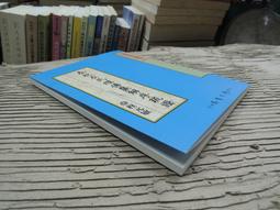 112證券交易相關法規與實務(學習指南與題庫1)-證券商業務員資格測驗 五南文化廣場 政府出版品 歷史價格詳細信息