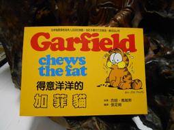 翻譯大師教你學寫作-高分修辭篇 / 郭岱宗 歷史價格詳細信息