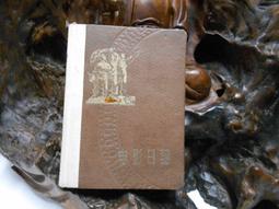 手抄本 L014 普賢行願品 抄經書 可寫2遍 歷史價格詳細信息