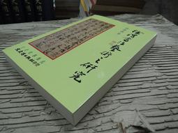 書法：林間松韻 石上泉聲~落款江錦標~size:195&times;46cm~二手 歷史價格詳細信息