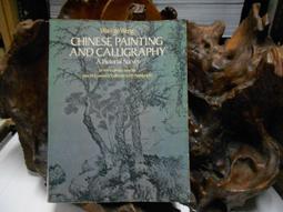 Chinese CALLIGRAPHY Set 5 Brush Japanese Sumi-e Ink UK 歷史價格詳細信息