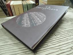 Q1812】延安的陰影-延安整風運動-中研院近史所-陳永發-25開354頁-POD-17025 歷史價格詳細信息