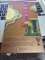 天地600採煤機配件 軸 sm60pj3-0202 歷史價格詳細信息