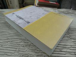 Q1906】秘傳！西藏秘教奧義-大展出版-高藤聰一郎-25開223頁-2002-23052 歷史價格詳細信息