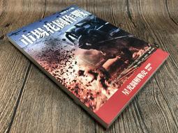 《哈克貝利&middot;費恩歷險記》精讀與鑒賞 單俊 張錦紅 熊煥力 編 9787568921176 【台灣高教簡體書】 歷史價格詳細信息