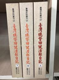 Q1810-早期CD未拆】史汀精選輯-Fields of Gold: The Best of Sting 1984-94 歷史價格詳細信息