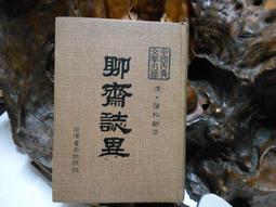 宏偉超瞬吸透氣衛生棉-護墊型155MM 日用型245MM 量多型280MM 夜用型335MM【網狐家居】 歷史價格詳細信息