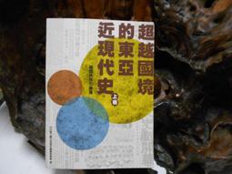 X1922 戊寅叢編 崑山趙詒琛-吳縣王大隆同輯 世界書局 民國65 歷史價格詳細信息