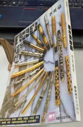 珍藏再出～無年號江東玉盛德隨市帖壹吊 歷史價格詳細信息