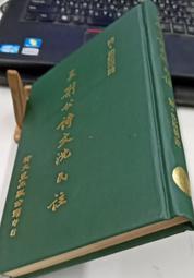 清沈子澈詩句底款老朱泥浮雕壺 歷史價格詳細信息