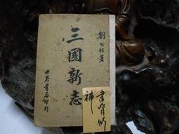 A1421 Blythe Custom Eye Chips♦♦小布手工瞳片♦♦ 歷史價格詳細信息