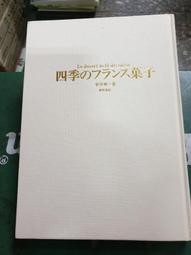 安井食品 綜合大包豆果子 360g 歷史價格詳細信息