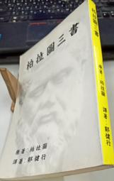 《YY書籍》3dsMax2023中文版完全自學一本通3dmax書籍從入門到精通教程書室內設計vray渲染3d建模三維動畫 歷史價格詳細信息