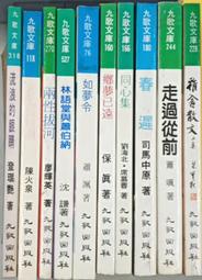 如夢令925銀天然瑪瑙玉石墜高級茶服黑檀木玉蘭流蘇發簪步搖 歷史價格詳細信息