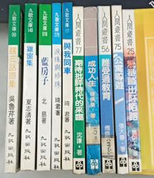 誰受過教育~傅佩榮~時報出版~ZZ-6 價格比較,價格查詢,歷史價格詳細信息