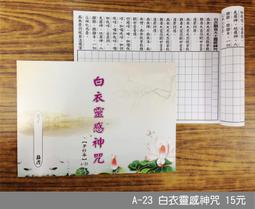 A23 15人 20人 電鍋 插頭 插座 (125V/10A) 歷史價格詳細信息