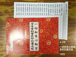 A-28 30377 機械手臂 骷髏手 人偶 夾具 第三方 散件 機甲 moc 積木 零件 相容樂高 LEGO 萬格開智 歷史價格詳細信息