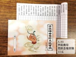 [ 焚天仙境 ]1.....12完//鮮鮮異想小說 / 鮮鮮文化 / 翩高飛 歷史價格詳細信息