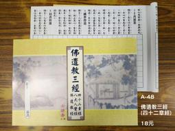 A48/手提環保帆布袋/白色/1個50元出清價 歷史價格詳細信息