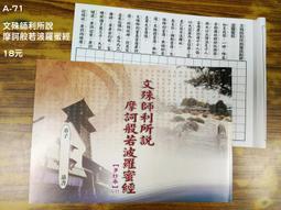 摩羅利  紙筒  200v  60u   一只 歷史價格詳細信息