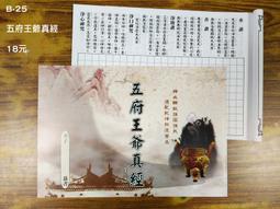 B25真心推薦 大尺碼 性感超薄刺繡 內衣成套 xia134// 75BCDEFG.80BCDEF.85BCEDF.90 歷史價格詳細信息