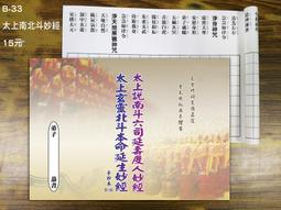 (天橋上的魔術師)懷念中華商場，父親大人的最愛，早期台灣外銷品{全新}厚14k包金 皮帶頭 飛龍在天 歷史價格詳細信息