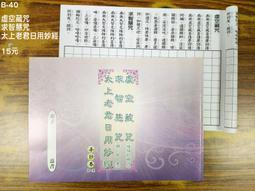 印度智慧書（暢銷修訂版）：認識《薄伽梵歌》的第一本書【金石堂】 歷史價格詳細信息