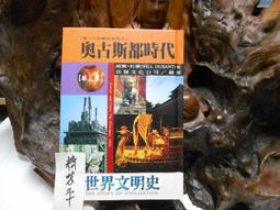 【幼獅文化】民間傳說：故事的寶庫｜管家琪 歷史價格詳細信息