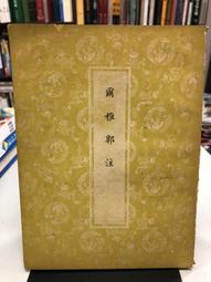 {雅舍二手書店} 新中年主張 I Gail Sheehy著 I 天下出版 歷史價格詳細信息
