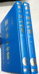 濟世鬼醫1-25完 歷史價格詳細信息
