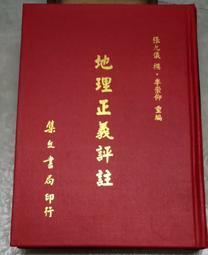 九成新~ 義大利製名牌【Gianfranco Ferre】深藍底 單排扣純羊毛成套西裝套裝 --保證正品 -- 54 歷史價格詳細信息