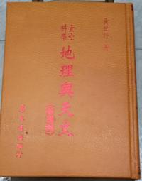 玄空勘宅實例集 第二版 梁超 中國哲學 完整高清版本 風109 書刊書籍 歷史價格詳細信息