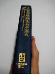 白鷺鷥書院(二手書3)  守護靈  星子著  明日出版  2007年初版H 歷史價格詳細信息