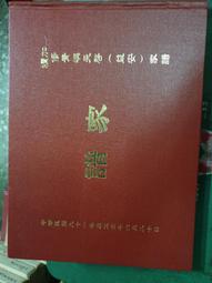 天嶼20CM雙子座智能AR地球儀燈擺件小型初高中學生專用發光地球儀 歷史價格詳細信息
