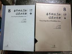 星座世界 拼圖 300 Piece Jigsaw puzzle Wachifield 歷史價格詳細信息