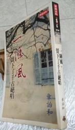 留洋千金感赫本風全澳毛水桶漁夫帽子秋冬法式復古小香風優雅禮帽 歷史價格詳細信息