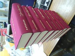 X1511 二十二史劄記(第1-3冊) 清趙翼撰 臺灣中華書局 民國55 歷史價格詳細信息