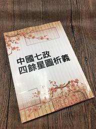 Q2005】國民革命軍陸軍第三軍軍史-軟精裝-國防部-孫建中-25開415頁-2019-十品0.7千克-83005 歷史價格詳細信息
